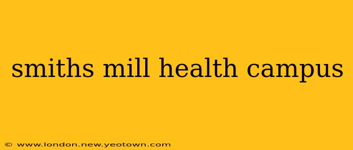smiths mill health campus