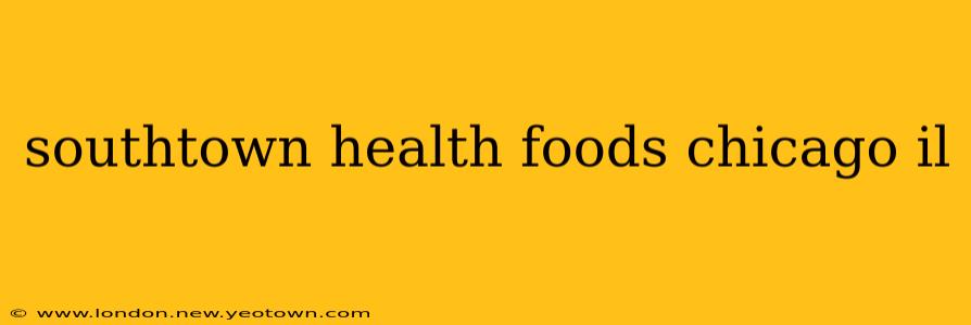 southtown health foods chicago il