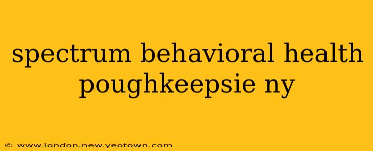 spectrum behavioral health poughkeepsie ny