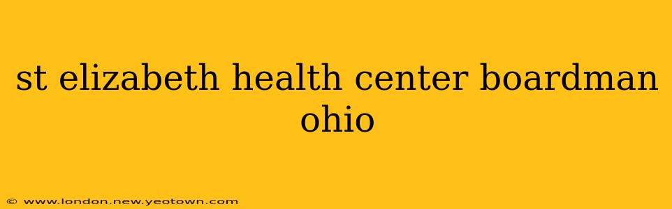 st elizabeth health center boardman ohio