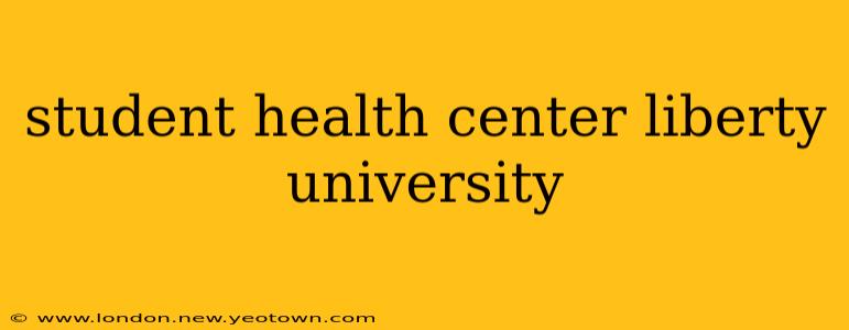 student health center liberty university
