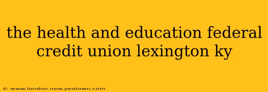 the health and education federal credit union lexington ky