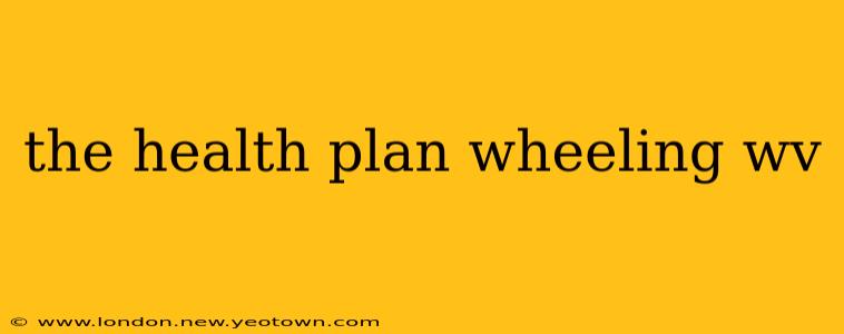 the health plan wheeling wv