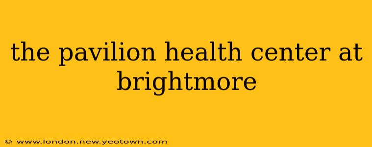 the pavilion health center at brightmore