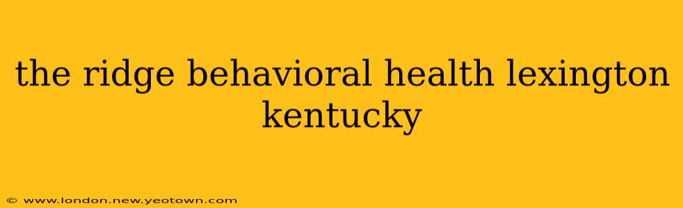 the ridge behavioral health lexington kentucky