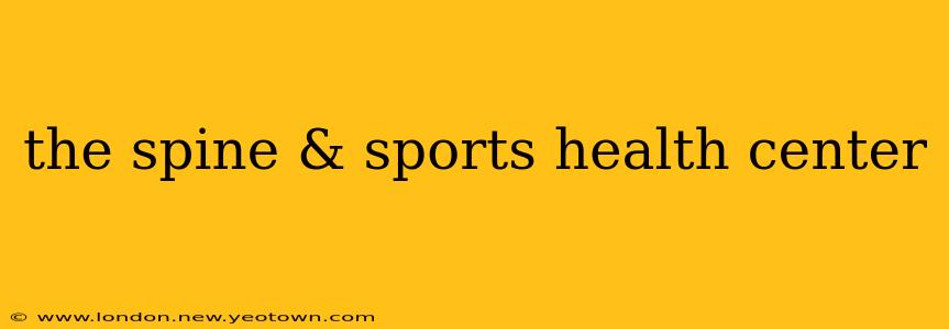 the spine & sports health center