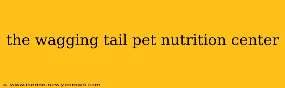 the wagging tail pet nutrition center
