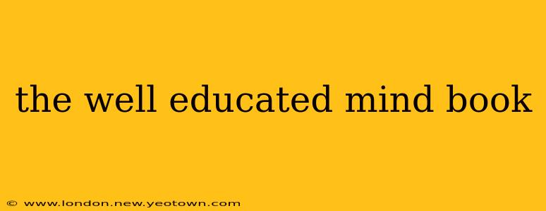 the well educated mind book