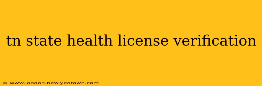 tn state health license verification