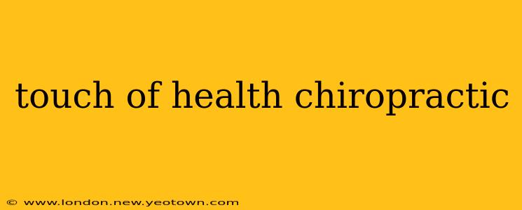 touch of health chiropractic