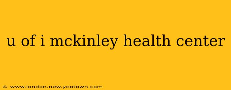 u of i mckinley health center