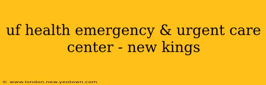 uf health emergency & urgent care center - new kings