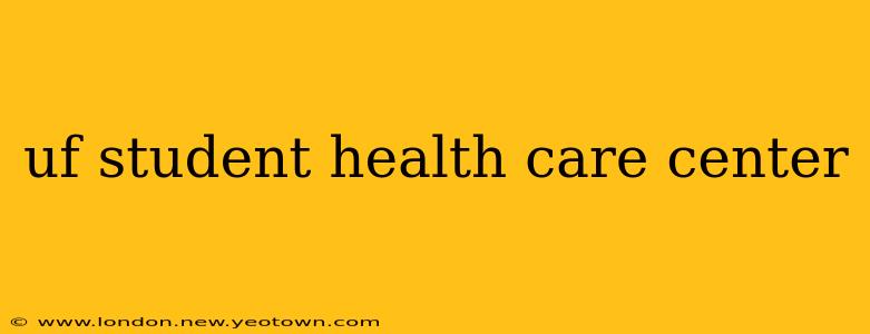 uf student health care center