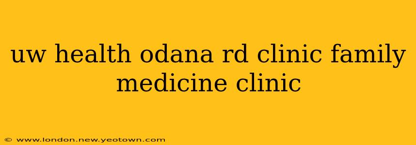 uw health odana rd clinic family medicine clinic
