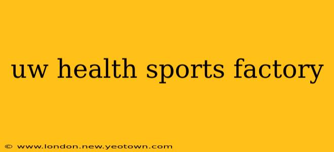 uw health sports factory