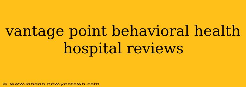 vantage point behavioral health hospital reviews