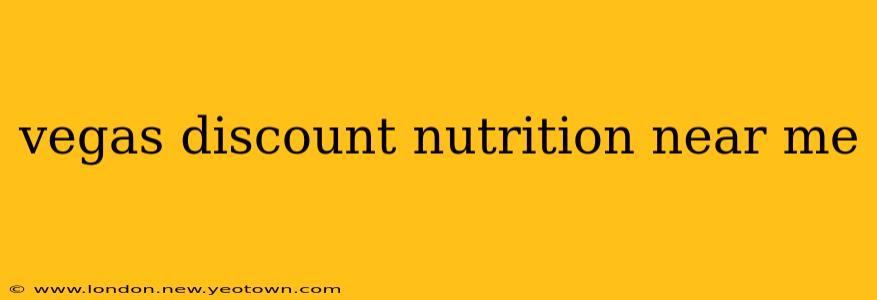 vegas discount nutrition near me