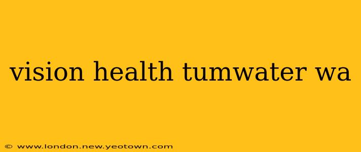 vision health tumwater wa