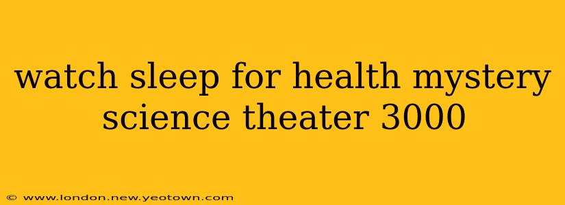 watch sleep for health mystery science theater 3000