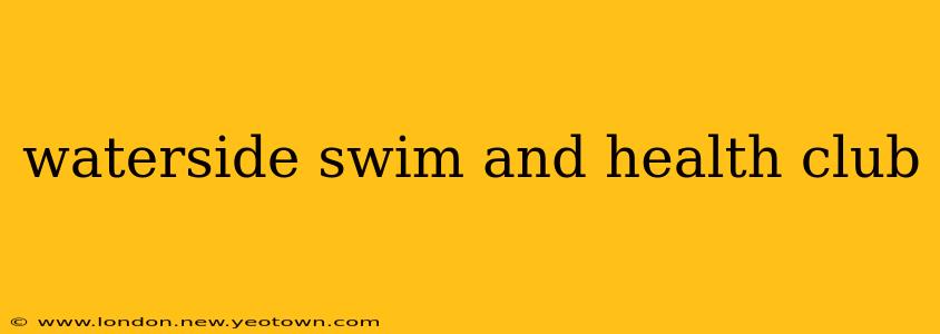 waterside swim and health club