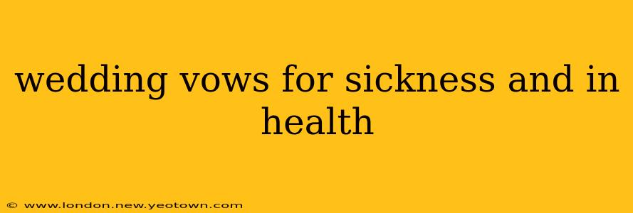 wedding vows for sickness and in health