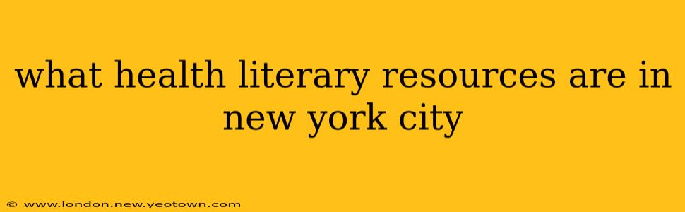 what health literary resources are in new york city