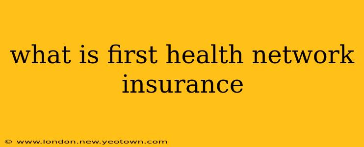 what is first health network insurance