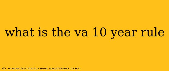what is the va 10 year rule