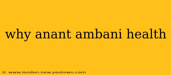 why anant ambani health