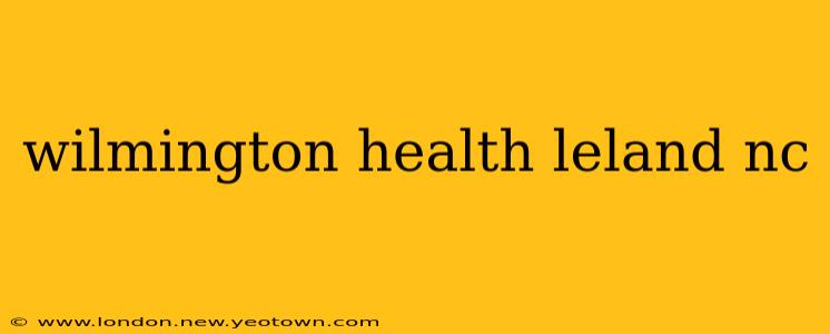 wilmington health leland nc