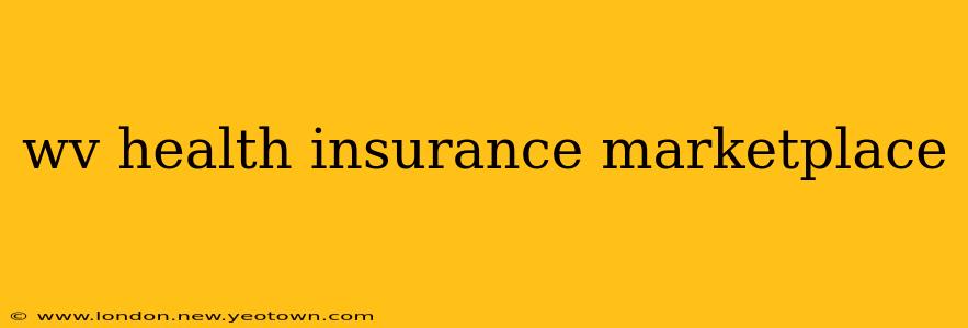 wv health insurance marketplace