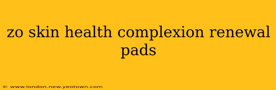 zo skin health complexion renewal pads